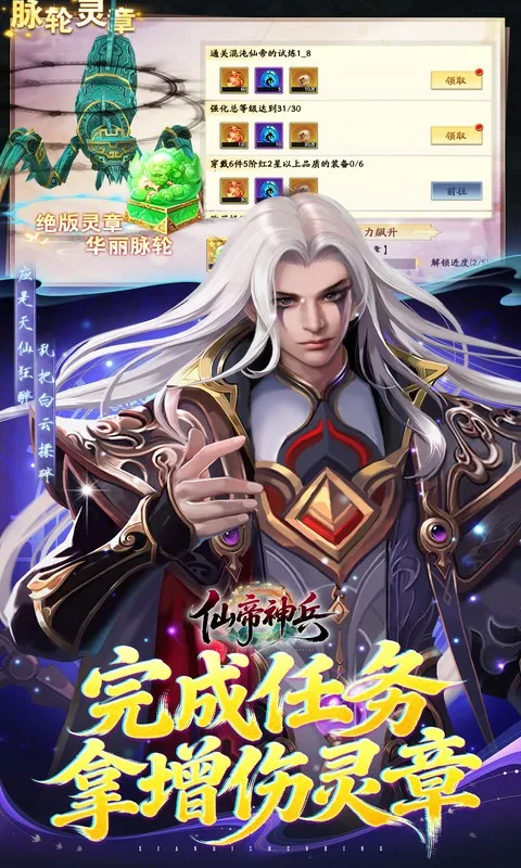 �ɵ����(����������Ϸ)v1.1.1105.0 �ٷ������ͼ