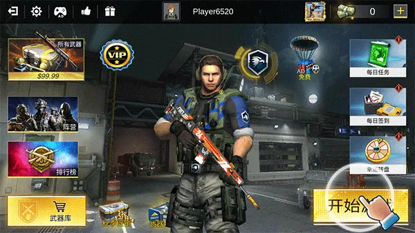 Pro Sniper��װ����׿���ֻ���v1.8.8 ��׿���ͼ