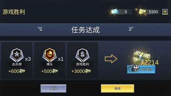 Pro Sniper��װ����׿���ֻ���v1.8.8 ��׿���ͼ