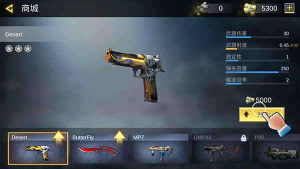 Pro Sniper��װ����׿���ֻ���v1.8.8 ��׿���ͼ