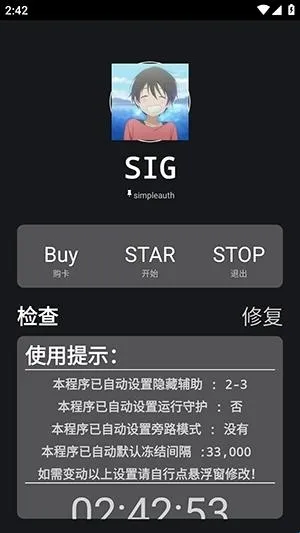 �����ܽű�(��Ϸ��������)