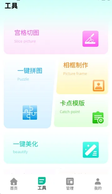 ���������������ֻ���v2.0.2 ��Ѱ��ͼ