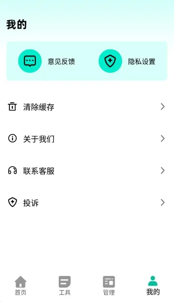 ���������������ֻ���v2.0.2 ��Ѱ��ͼ