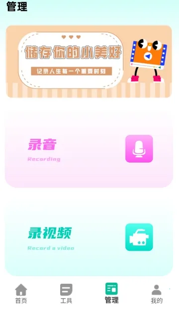 ���������������ֻ���v2.0.2 ��Ѱ��ͼ