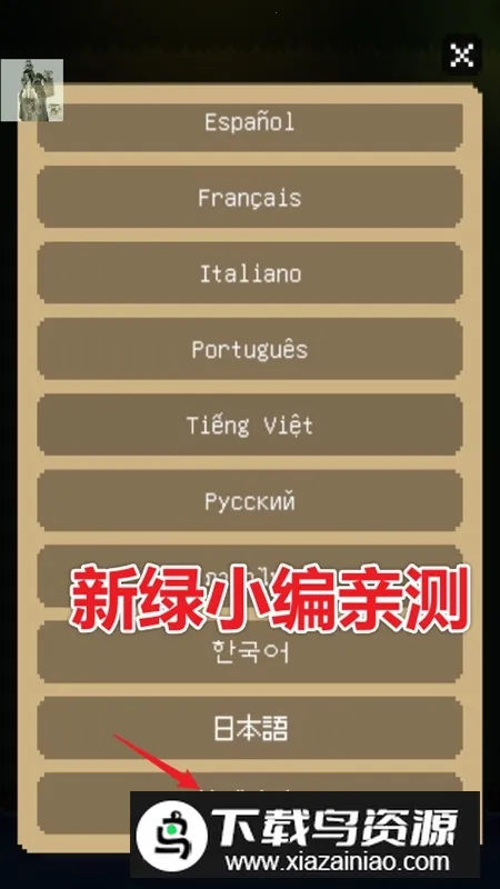 The Way Home�ؼҵ�è(Сèð����Ϸ)v2.6.4 ��׿���ͼ