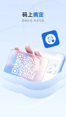 ��ѿ�ɨ����(�ļ�ת�빤��)v1.0.4 �ٷ������ͼ