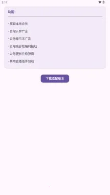 ������Сģ��(����С˵��ǿ����)v1.0 �ٷ������ͼ