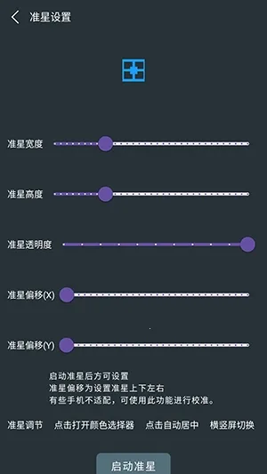 �๦��׼������2026���°汾v1.01 ��Ѱ��ͼ