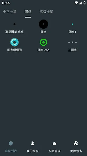 �๦��׼������2026���°汾v1.01 ��Ѱ��ͼ