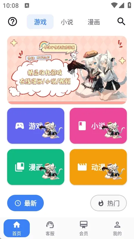 X����(��Ϸ��Դƽ̨)v1.1.7 �ֻ����ͼ