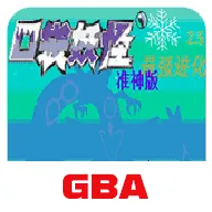 �ڴ�������ǿ����׼��(�ڴ����ָİ���Ϸ)