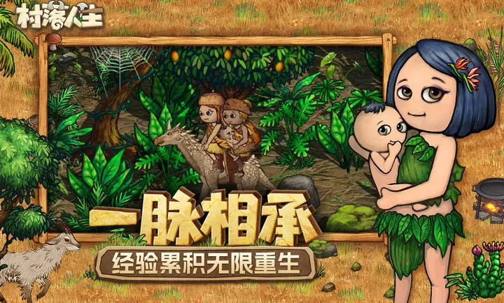 ��������-ϣ��֮��22026�ٷ����°汾v1.14.2 ��Ѱ��ͼ