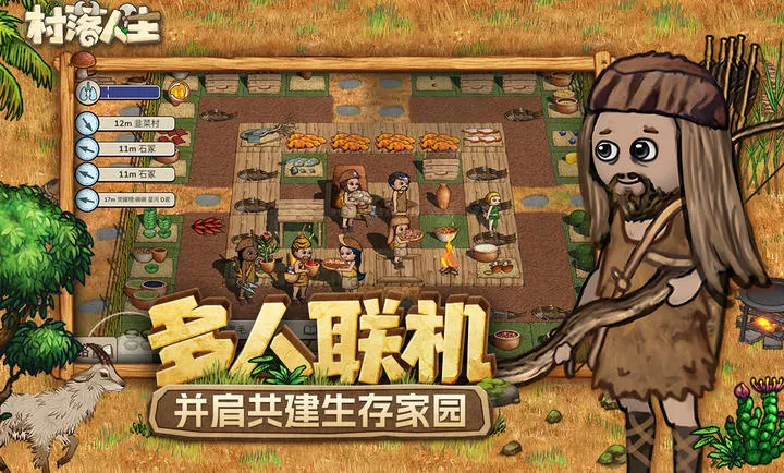 ��������-ϣ��֮��22026�ٷ����°汾v1.14.2 ��Ѱ��ͼ