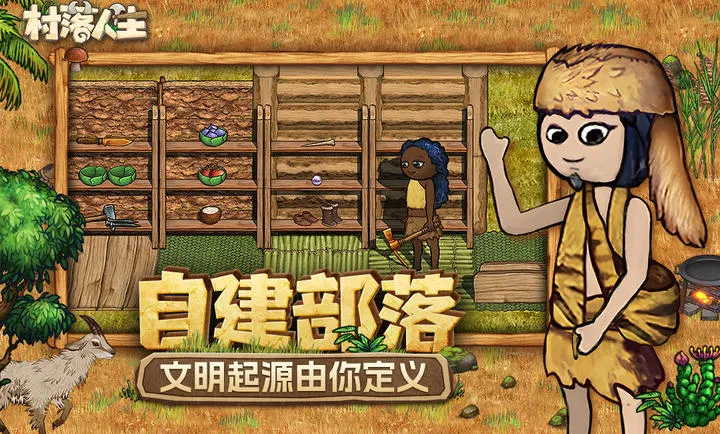 ��������-ϣ��֮��22026�ٷ����°汾v1.14.2 ��Ѱ��ͼ