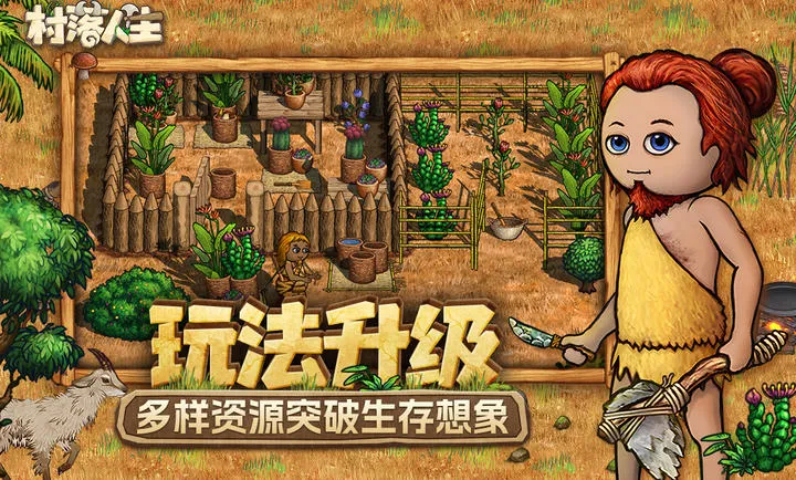 ��������-ϣ��֮��22026�ٷ����°汾v1.14.2 ��Ѱ��ͼ