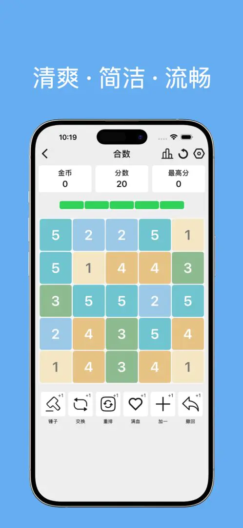 ����(���ǽ�����Ϸ��)v1.0.2 �ٷ������ͼ