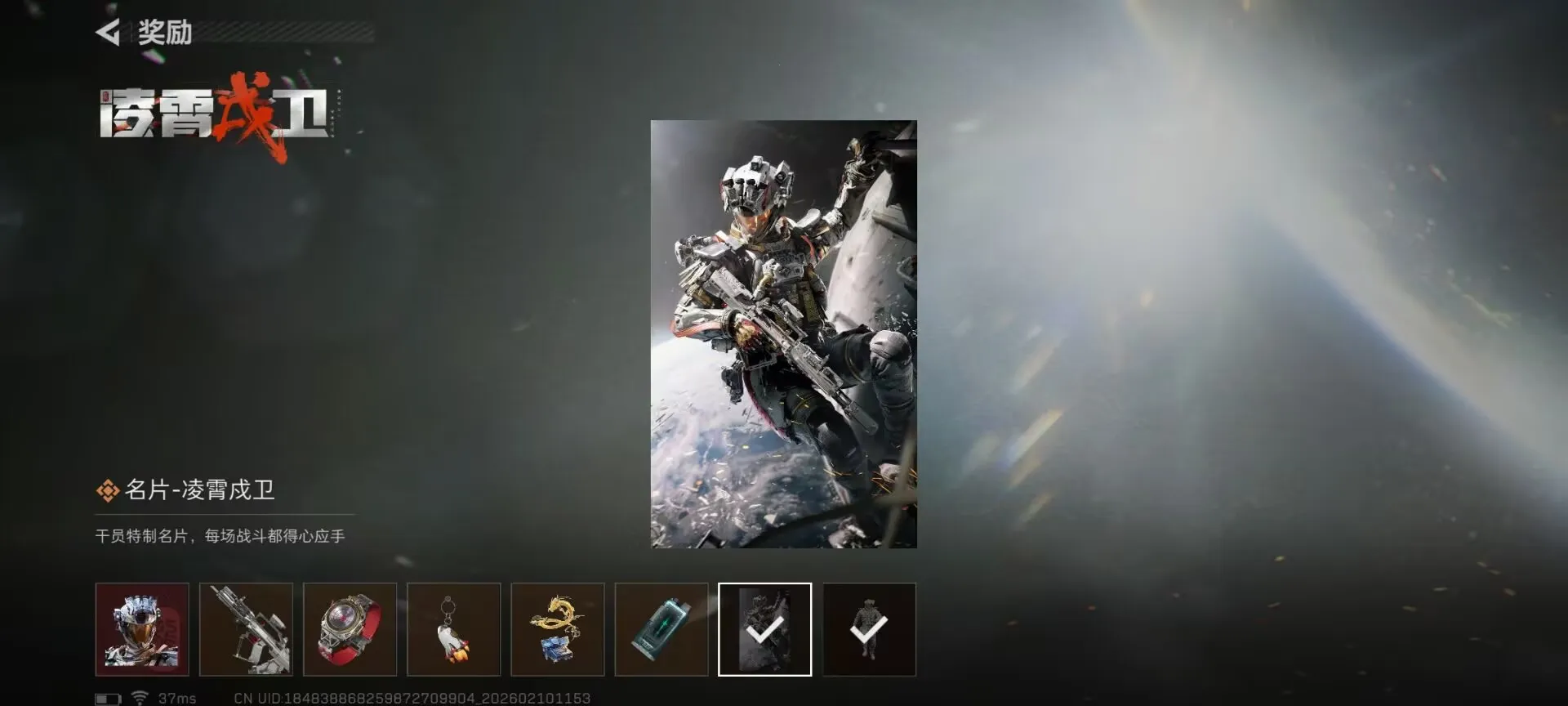 ���� - ���������齱ģ����(�齱ģ����Ϸ)v1.0 �ֻ����ͼ