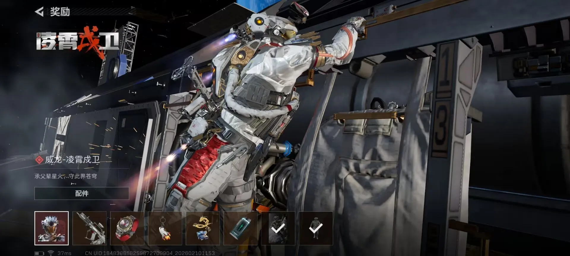 ���� - ���������齱ģ����(�齱ģ����Ϸ)v1.0 �ֻ����ͼ