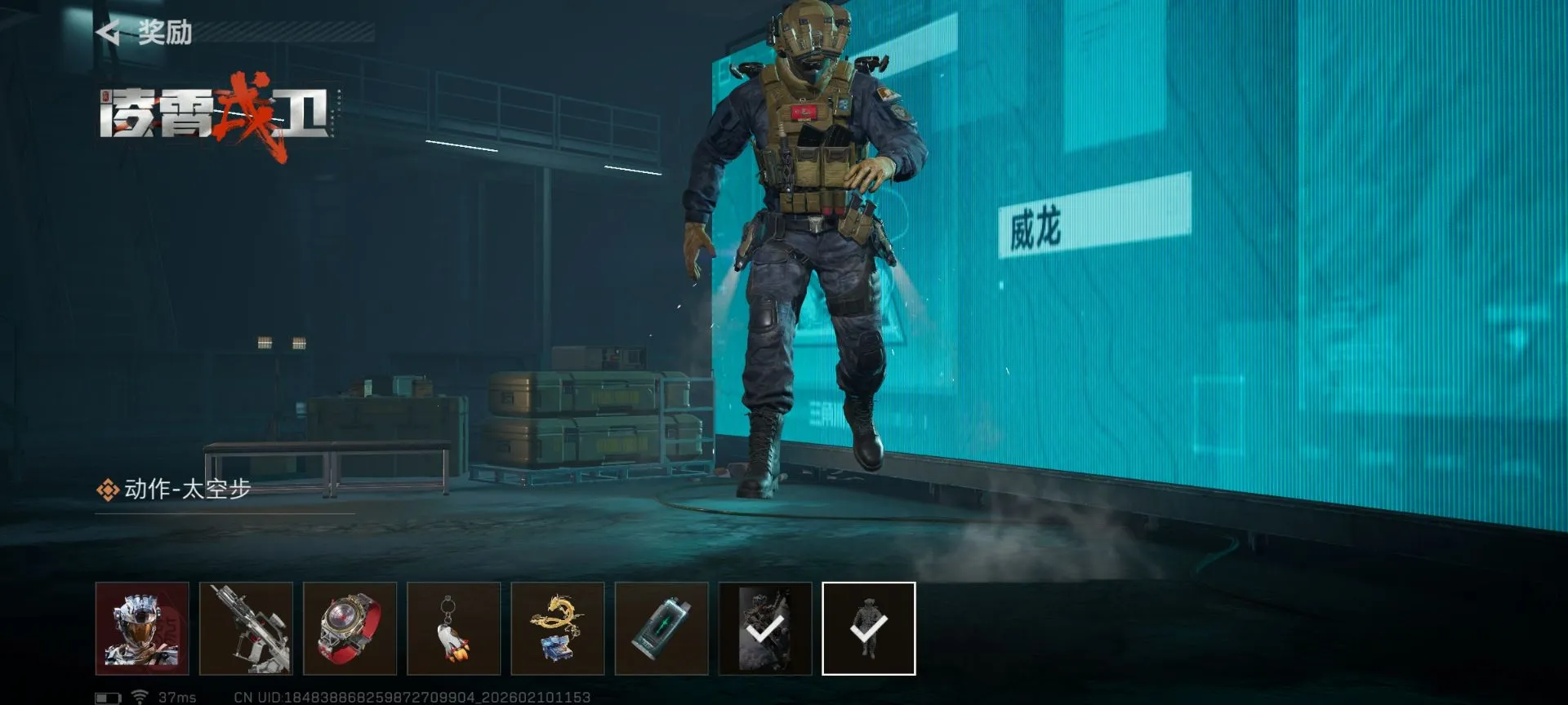 ���� - ���������齱ģ����(�齱ģ����Ϸ)v1.0 �ֻ����ͼ