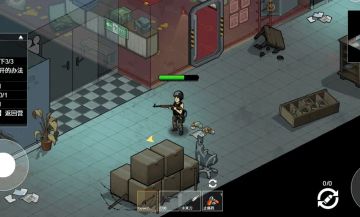 ĩ�����ǳ���(ĩ�չ³�����)v1.0 �ֻ����ͼ