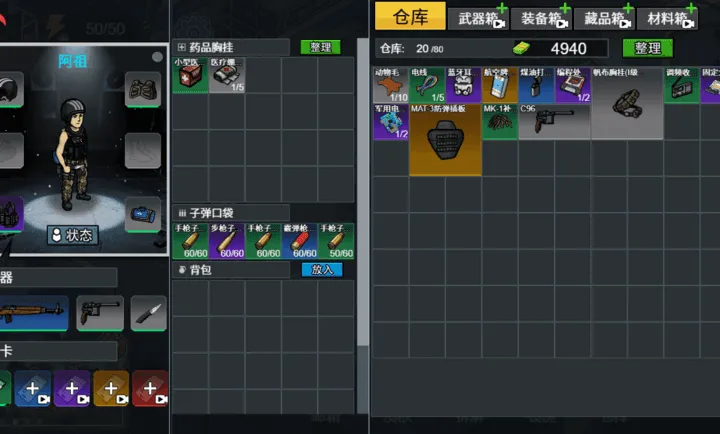 ĩ�����ǳ���(ĩ�չ³�����)v1.0 �ֻ����ͼ