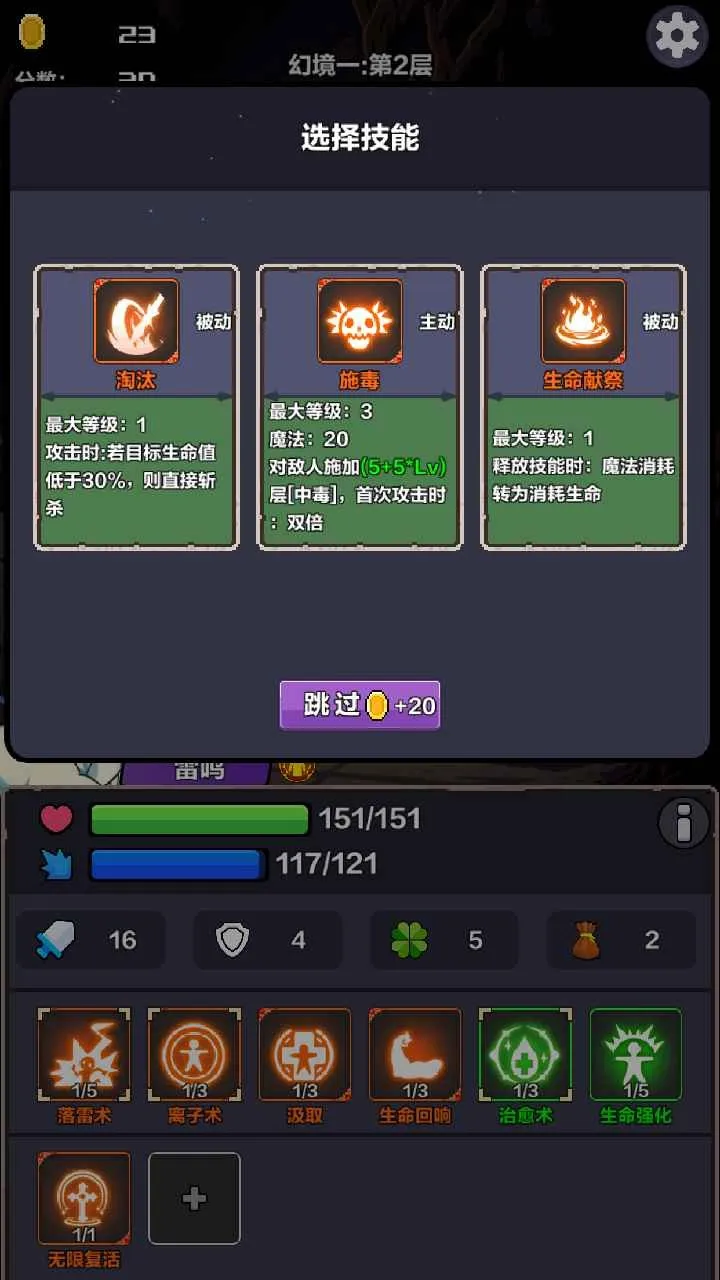 �þ���Ԩ����v1.0 �ֻ����ͼ