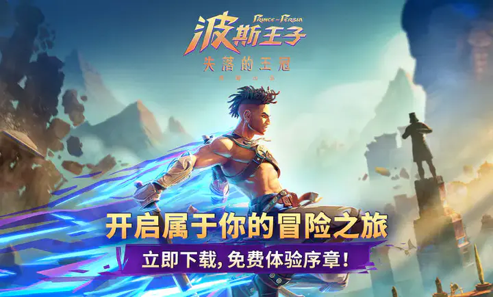 ��˹���ӣ�ʧ�������(����ð����Ϸ)v1.0.0 �ٷ������ͼ