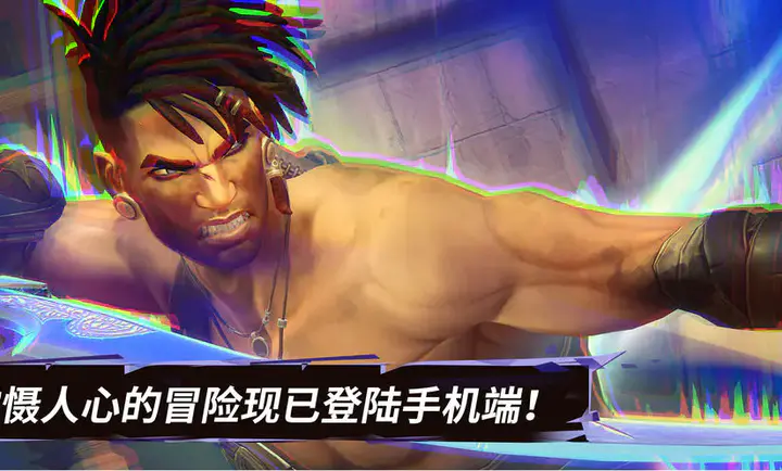 ��˹���ӣ�ʧ�������(����ð����Ϸ)v1.0.0 �ٷ������ͼ