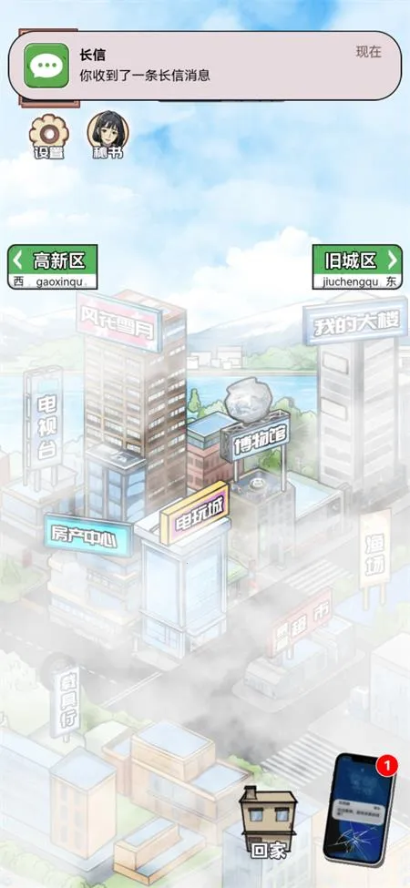 ������Ϯ֮�����޳�Ʊv1.0.1 ��׿���ͼ