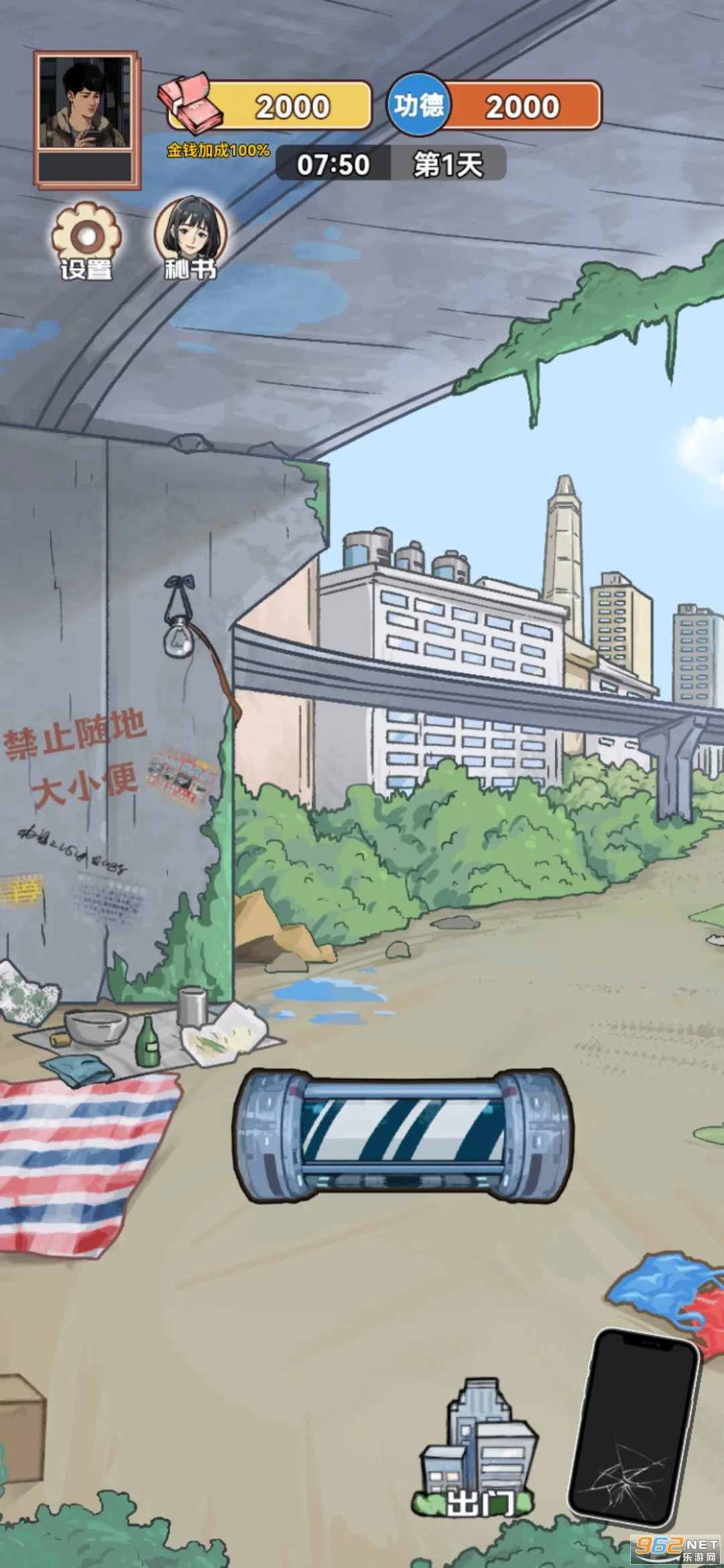 ������Ϯ֮�����޳�Ʊv1.0.1 ��׿���ͼ