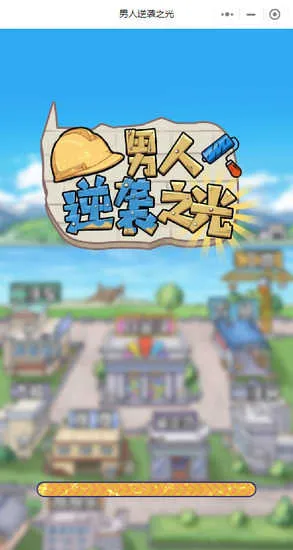 ������Ϯ֮�����޳�Ʊv1.0.1 ��׿���ͼ