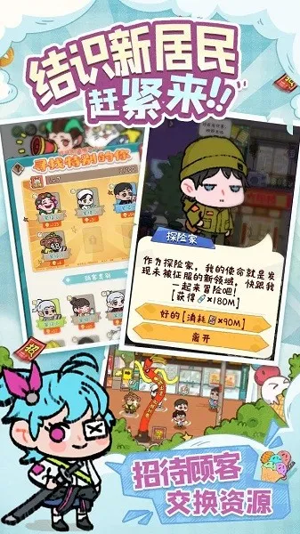 �̻�ʳ���ƽ������v1.0.7 ��Ѱ��ͼ