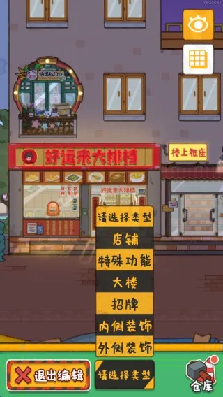 �̻�ʳ���ƽ������