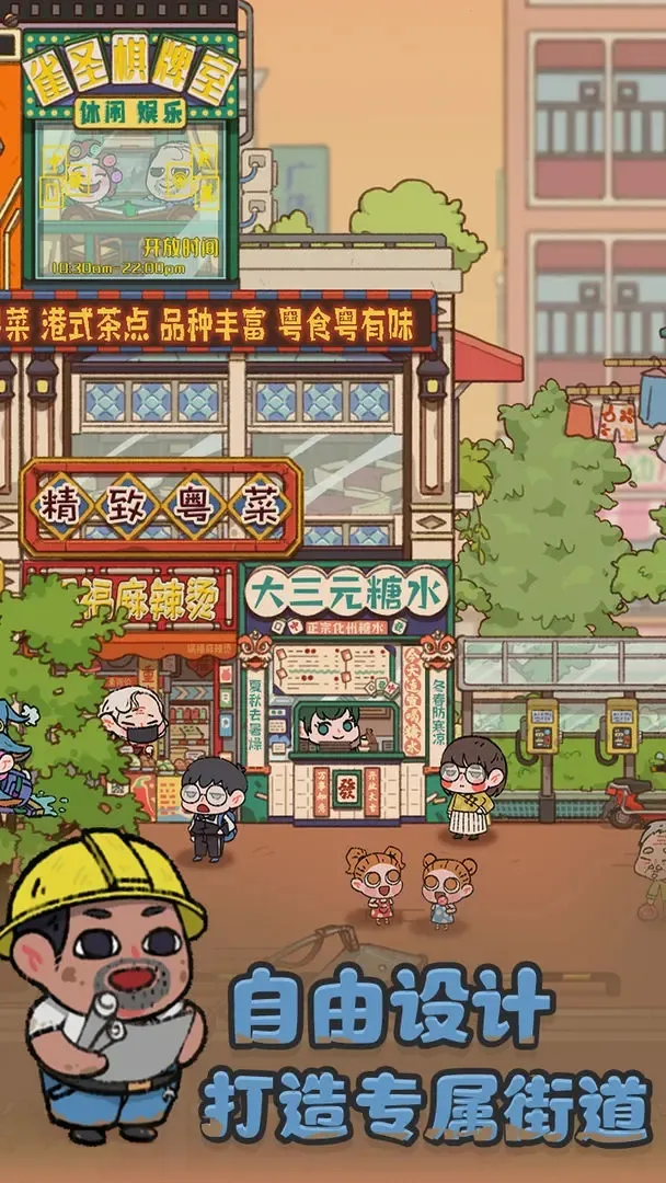 �̻�ʳ���ƽ������v1.0.7 ��Ѱ��ͼ