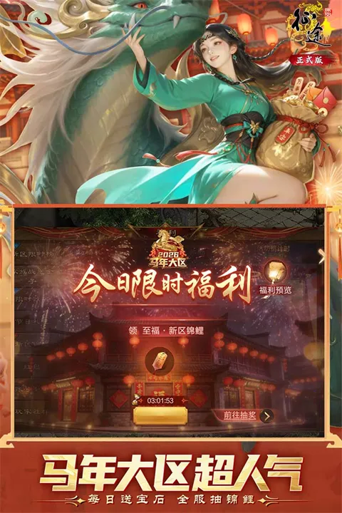 ԭʼ��;2026�ٷ�����v1.1.3 ��Ѱ��ͼ