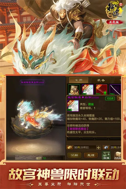 ԭʼ��;2026�ٷ�����v1.1.3 ��Ѱ��ͼ