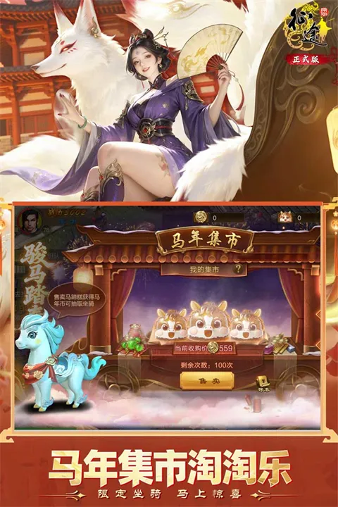 ԭʼ��;2026�ٷ�����v1.1.3 ��Ѱ��ͼ