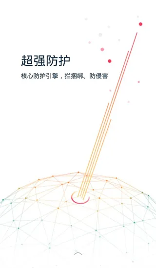 kingrootһ��Ȩ�޻�ȡ��Ȩ����2026�ٷ����°汾v5.4.0 ��Ѱ��ͼ