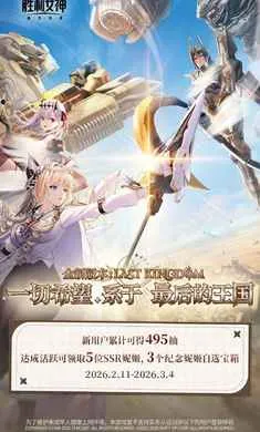 ʤ��Ů��:�µ�ϣ��-��SSR�ݼ�2026���ذ�װv15.2.1 ��Ѱ��ͼ