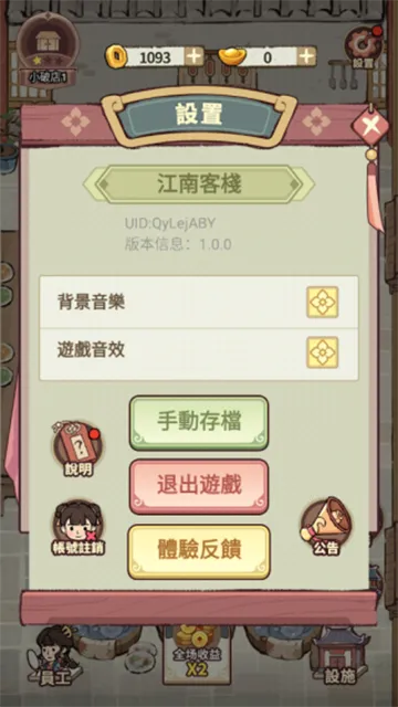 ���ڽ��Ͽ���ջ���޽������v1.101.10 �ٷ������ͼ