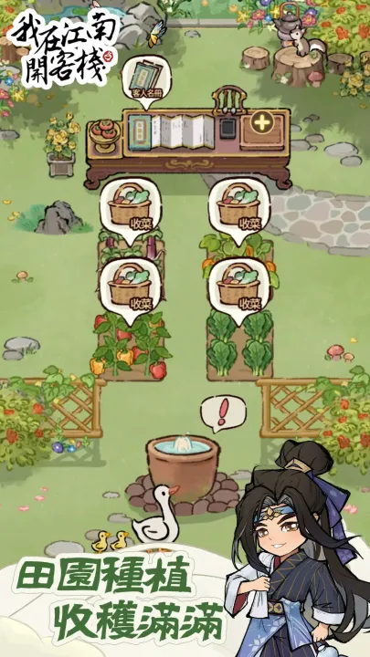 ���ڽ��Ͽ���ջ���޽������v1.101.10 �ٷ������ͼ