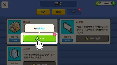 �ҵ������ڹ���v1.9.7 ��Ѱ��ͼ