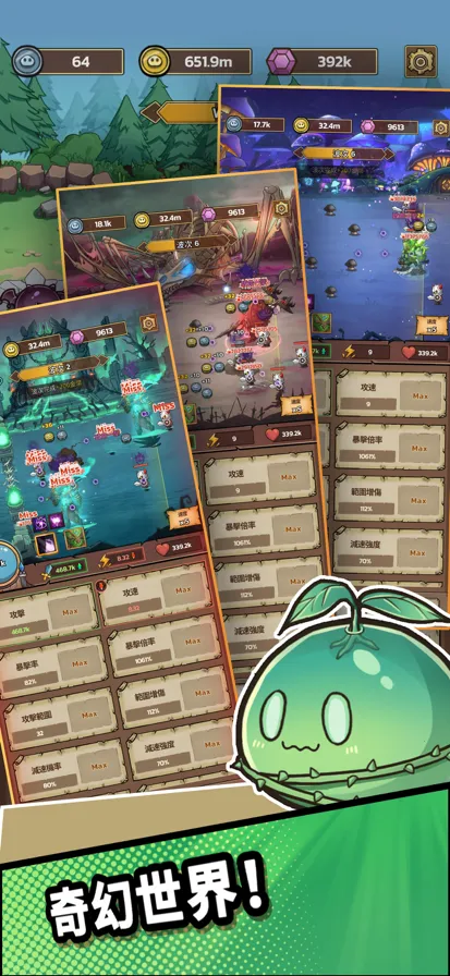 ʷ��ķ�Ǳ��ƽ��v86.1.0.0 �ٷ������ͼ