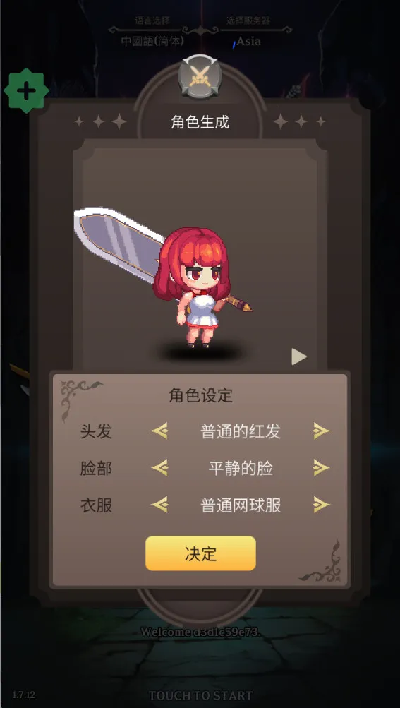 ������֮���ƽ��v1.2.22 ��׿���ͼ