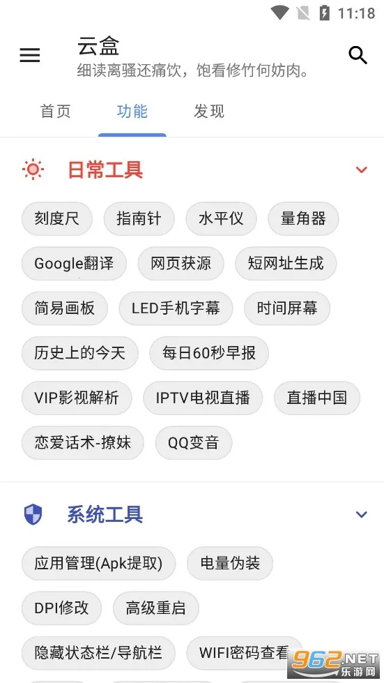 �հ��ƺ�һ��ȡ������v1.2.0 �ٷ������ͼ