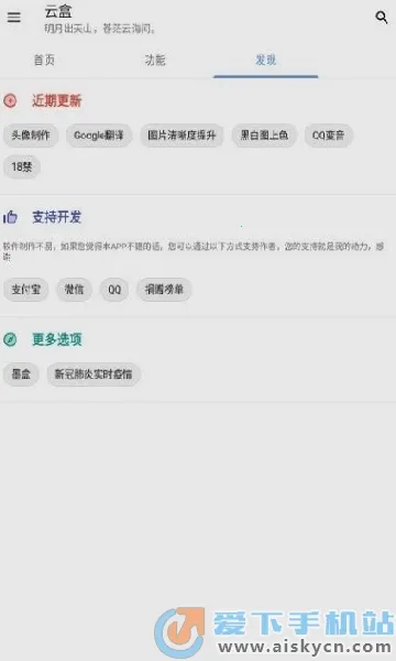 �հ��ƺ�һ��ȡ������v1.2.0 �ٷ������ͼ