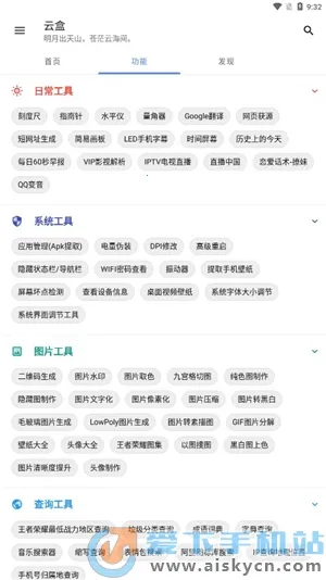 �հ��ƺ�һ��ȡ������v1.2.0 �ٷ������ͼ