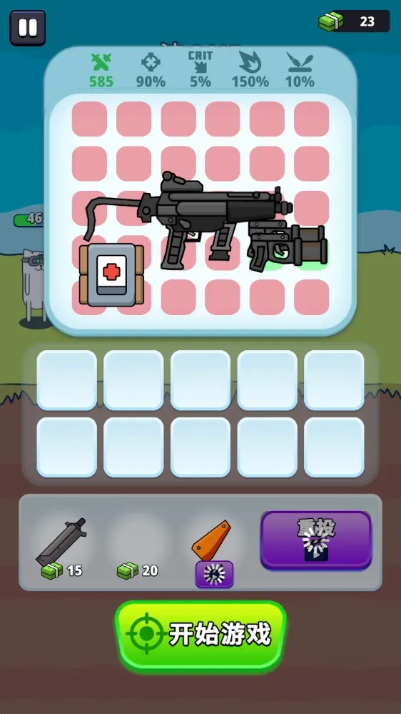 ǹ��Ӣ���ڹ��ƽ��