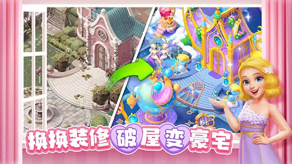 ��ׯ԰�������Ǻͽ��v1.169.0 �ٷ������ͼ