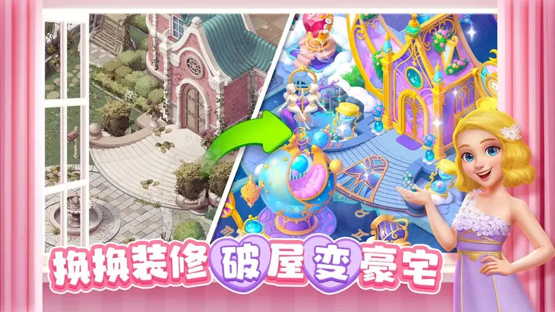 ��ׯ԰�������Ǻͽ��v1.169.0 �ٷ������ͼ